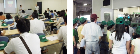 Mizuho Industrial Culture Bus Tour